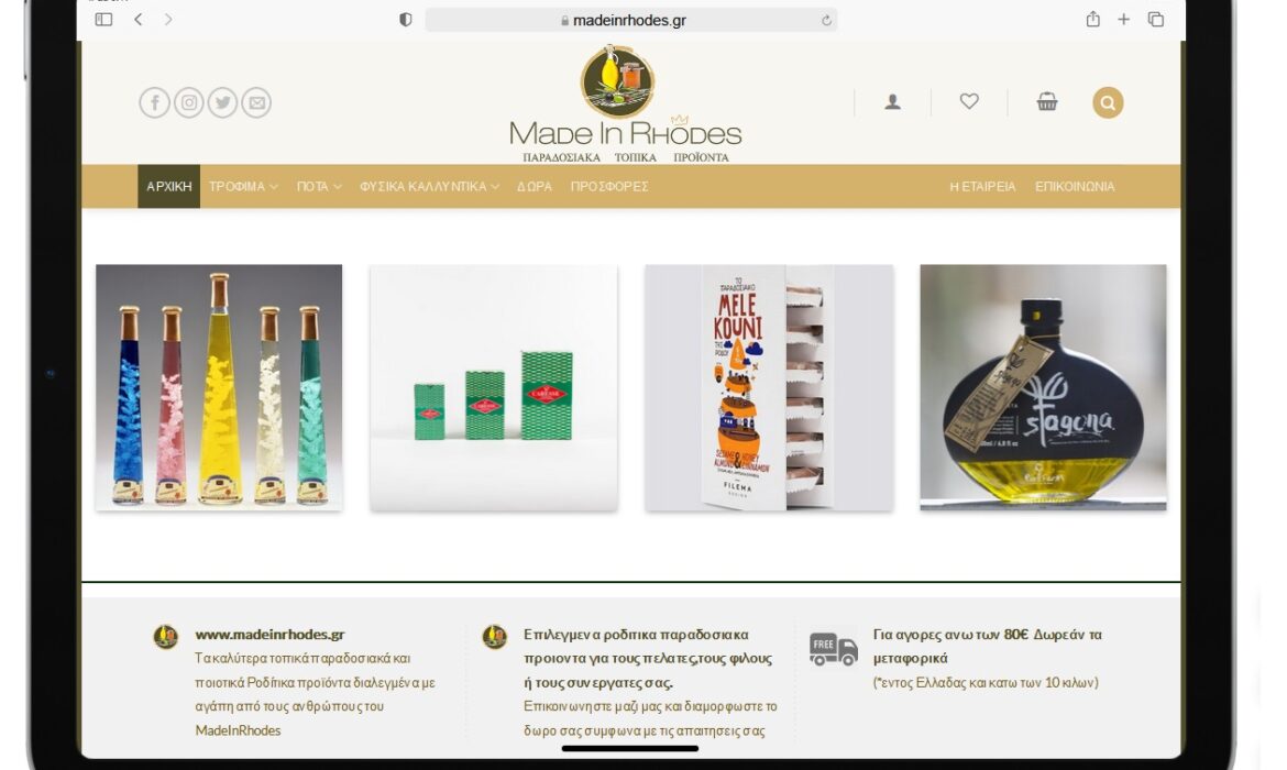 Δημιουργία Ηλεκτρονικού Καταστήματος στην Ροδο madeinrhodes.gr