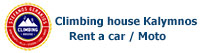 Climbing house rent a car and moto σύστημα κρατήσεων αυτοκινήτων και μηχανακιων στην Καλυμνο