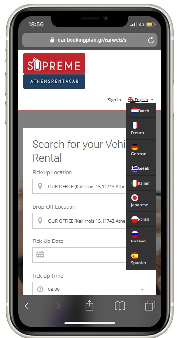 Σύστημα Κρατήσεων για Εταιρείες Ενοικίασης Αυτοκινήτων